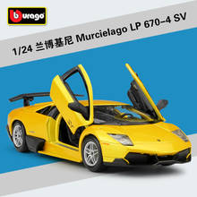 Модель автомобиля из сплава Bburago 1:24 Lamborghini MurcielagoLP670-4 SV 2024 - купить недорого