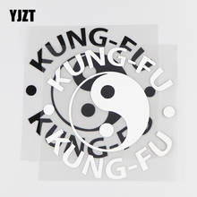 YJZT 13,5 × 13,5 см Современный мультяшный рисунок кунг-фу ин Янг виниловая наклейка на автомобиль наклейка черный/Серебряный 4C-0484 2024 - купить недорого