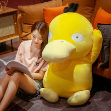 Big Size Super soft Psyduck daze Yellow duck stuffed doll pillow sofa decoration toy for kid Children girlfriend gift 2024 - buy cheap