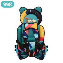 Портативное детское сиденье AAG, детское кресло-подставка, коврик для детей, обеденное кресло, прогулочная коляска, ремень для путешествий, детские стулья-переноски 2024 - купить недорого