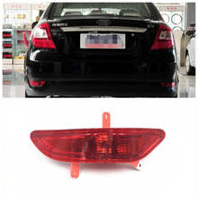 Rear Fog Light For 14 Chery E5 Left/Right Rear Light/Fog Lamp 2024 - buy cheap