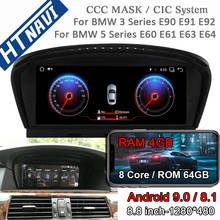 8 Core Android 9.0 4G Car Multimedia Player Navigation Auto Radio 1 Din Stereo DVD IPS Screen For BMW E60 E61 E63 E64 E90 E91 2024 - buy cheap