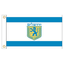 Yehoy  90*150cm  Israel Jerusalem Flag  For Decoration 2024 - buy cheap