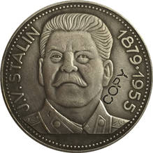 Сталин 1955 имитация монеты КОПИЯ 2024 - купить недорого