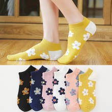 Socks Women Floral Print Summer Cotton Short Socks Invisible Ankle Female Harajuku Retro Casual Flower Blossoms happy Cute Sox 2024 - buy cheap