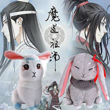 Juguete de peluche para hombres y mujeres, peluches de conejo para Cosplay de Mo Bao Zu Shi Wei Wuxian Lan Wangji, gran maestro del cultivo demoníaco 2024 - compra barato