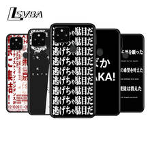 Japanese Aesthetic Text for Google Pixel 5 Pixel 4a 5G Pixel 4a Pixel 4 Pixel 4 XL Silicone Soft Black Phone Case Cover 2024 - buy cheap