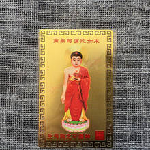 Amitabha card, Zodiac dog life Buddha, pure copper, Buddhism / Taoism card, Kaiguang peace amulet card 2024 - buy cheap