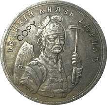 Russia commemorative COINS COPY  Tpye #1 2024 - buy cheap