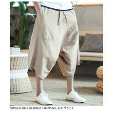 Dropshipping Men Harajuku Harem Pants 2020 Mens Summer Cotton Linen Joggers Pants Male Vintage Chinese Style Sweatpants Fashions 2024 - купить недорого