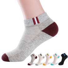 5 пар, высокое качество, мужские носки на осень и лето, классические дышащие хлопковые мужские короткие носки в стиле пэчворк, мужские носки, европейские размеры 39-43, Meias 2024 - купить недорого