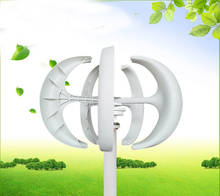 6000W 12V 24V Vertical Axis Wind Turbines Generator Lantern 5 Blades Motor Kit for Home Hybrids Streetlight Use Electromagnetic 2024 - buy cheap