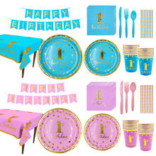 Children 1st Birthday Disposable Tableware Pink Blue Paper Plates Cup Happy Birthday Party Table Decor Baby Shower Supplies 2024 - купить недорого