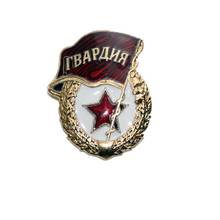 Russian The Soviet Lifeguard Badge Russia Emblem Medal Of Army Original 2024 - buy cheap