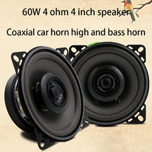 60W 4 ohm 4 inch speaker high fidelity car audio coaxial speaker car horn high and bass horn car speaker 2024 - buy cheap