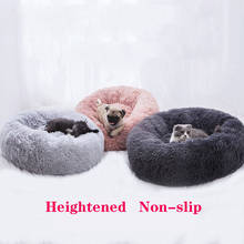 Super Soft Dog Bed Washable Long plush Dog Kennel Deep Sleep Dog House Velvet Mats Sofa For Dog Chihuahua Dog Basket Pet Bed 2024 - buy cheap