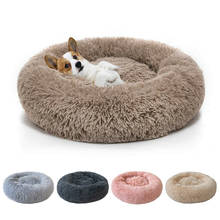 Donut Plush Pet Dog Cat Bed Fluffy Soft Warm Calming Bed Sleeping Kennel Nest 2024 - buy cheap