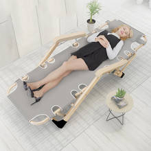 Складная кровать, односпальная кровать, кровать для обеда, простое современное пляжное кресло, складное шезлонг, кресло для обеда, спящий стул, офисная кровать для отдыха 2024 - купить недорого