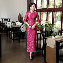 Осеннее Красное Кружевное длинное тостов платье вечернее платье этикет Cheongsam вечерние платье традиционное китайское женское шелковое платье длинное шелковое платье современное Ципао 2024 - купить недорого