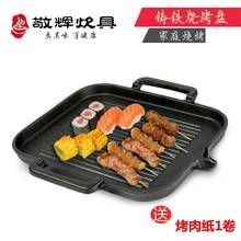 Cast iron Korean stripe BBQ non-coating non-stick barbecue steak pan oven commercial roasting meat grill plate bakeware pot 2024 - buy cheap