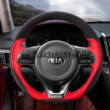 Funda de volante personalizada para KIA K2 Forte K3 K5 K4 Rio KX3 KX5, accesorios de coche, bricolaje 2024 - compra barato