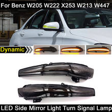 Luz led seta para retrovisor lateral, luz indicadora dinâmica para benz gêmeos w205 w222 glc x253 e-class w213 v-class w447 2024 - compre barato