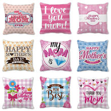 Funda de almohada de piel de melocotón, decoración para el hogar, para sofá, Feliz Día de la madre, amo a mamá 2024 - compra barato
