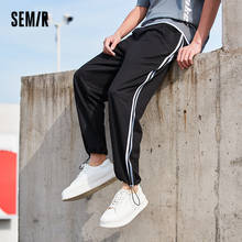 SEMIR Casual Pants Men 2021 Summer New Side Webbing Contrast Color Pants Korean Style Trendy Trousers Personality 2024 - buy cheap