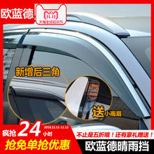 High-quality ABS Sunny rain special modified window weather rain eyebrow For Mitsubishi Outlander 2013-2018  Car-styling 2024 - buy cheap