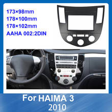 Ccar kit placa de reequipamento para rádio haima 3 2010, painel de painel de controle de dvd, de plástico abs 8, 9, 10 polegadas 2024 - compre barato