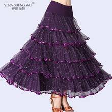 Женская длинная юбка с блестками для танца живота 2024 - купить недорого