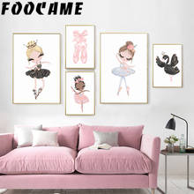 Pintura en lienzo de flamenco y Cisne bailando, carteles nórdicos de dibujos animados para habitación de niña, impresiones, arte de pared para el hogar, decoración de guardería para bebé, imágenes 2024 - compra barato