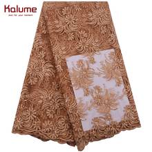 Kalume High Quality African Sequins Milk Silk Lace Fabric 3D Sequins French Mesh Milk Silk Lace Fabric For Nigerian Party F1902 2024 - buy cheap