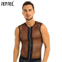 Summer See-through Mesh Men Undershirt Sleeveless Fishnet T Shirt Lingerie Transparent Underwear Front Zipper Erotic Sexy Tops 2024 - buy cheap