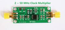 1pcs  Clock Multiplier Module Frequency Multiplication Module Frequency Multiplication 2 ~ 50MHz 2024 - buy cheap