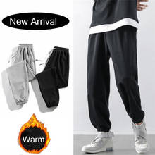 Warm Sweatpants Men 2020 Fall Winter Fashion Streetwear Outdoor Sport Loose Jogging Pants Trendy Trousers Pantalones De Hombre 2024 - buy cheap