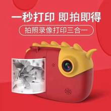 3-дюймовый 28MP мгновенной фото печать изображения детей Камера WI-FI поделиться детская Камера 2024 - купить недорого