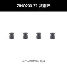 Hubsan Zino 2 / Zino 2+ Plus RC Drone Quadcopter Spare Parts Anti-Vibration Ring ZINO200-32 2024 - buy cheap