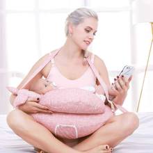 Регулируемая подушка для новорожденных, кормящих матерей, U-образная подушка для грудного вскармливания, хлопковая Подушка для кормления грудью, детский уход 2024 - купить недорого