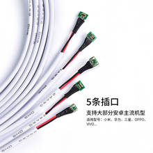 Power cable for Android phone power cord for xiaomi, for HUAWEI, for Samsung,for  OPPO, for VIVO, etc. 2024 - buy cheap