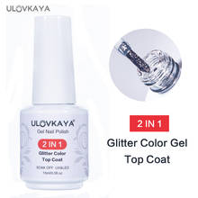 ULOVKAYA 2 IN 1 Glitter Color Gel Top Coat 15ml Nail Gel Polish Soak Off Shiny Top Coat UV Gel Varnish For Nail Art Design 2024 - buy cheap