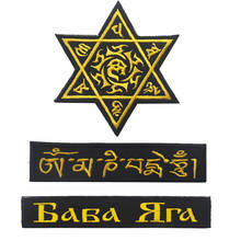Baba Yaga-parches bordados en sánscrito ruso para ropa, parche decorativo militar táctico, insignia para chaqueta y mochila 2024 - compra barato