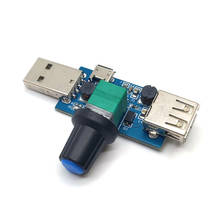 Ventilador USB controlador de velocidad, reducción de ruido, ajuste múltiple, gobernador, piezas eléctricas, superventas, DC4-12V DC 2,5 ~ 8,0 V 5W, 1 Uds. 2024 - compra barato