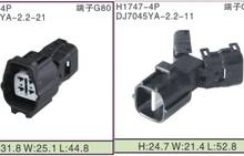 Free shipping 50/100 pcs Sumitomo 4 pin TS male female rear pedal oxygen sensor plug connector 6188-0472 6189-0685 2024 - buy cheap