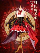 Anime Date A Live Tokisaki Kurumi Nightmare Time Wizard, uniforme, vestido de fiesta, disfraz de Cosplay, Halloween, envío gratis 2020. 2024 - compra barato