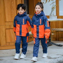 Форма для начальной школы в британском стиле, ветрозащитная куртка и штаны, комплект из трех предметов, вельветовый плотный наряд для учеников, для мальчиков и девочек 2024 - купить недорого