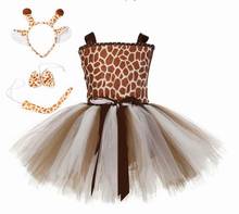 Vestido de Navidad para niña, traje de jirafa, vestidos de princesa de gasa para fiesta de boda, ropa de bebé de 1 a 12 años M035 2024 - compra barato