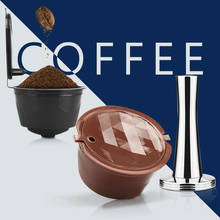 Многоразовая кофейная капсула Dolce Gusto, многоразовая кофемашина с алмазным дизайном, совместимая с Dolce Gusto Nescafe 2024 - купить недорого