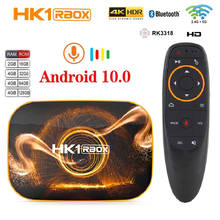 HK1 RBOX R1 TV Box Smart Android 10.0 Box 4GB 32G/64G/128G Dual WiFi BT4.0 4K HD Rockchip RK3318 4K HDR Media Set Top Box 2024 - buy cheap