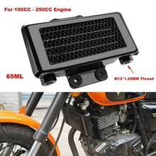 Motorcycle Engine Oil Cooler Cooling Radiator 65Ml Aluminum Black for 100CC-250CC Motorcycle Dirt Bike ATV 2024 - buy cheap